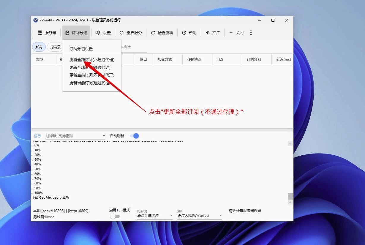 image-1744789982710.png